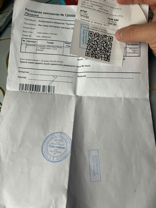 Айфон 13 сатылады срочно