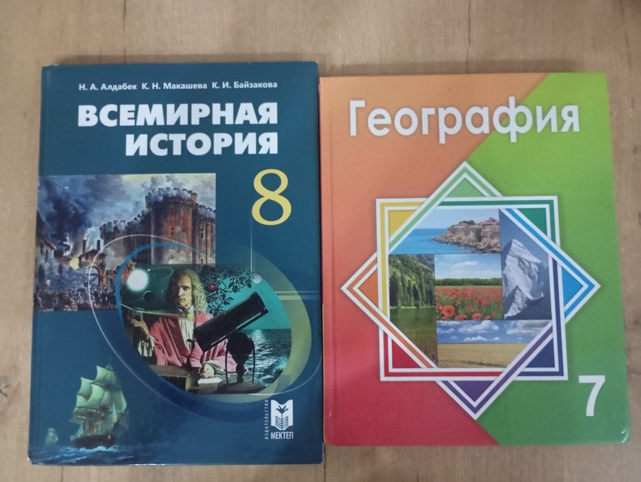 Книги для 7 класса русские.