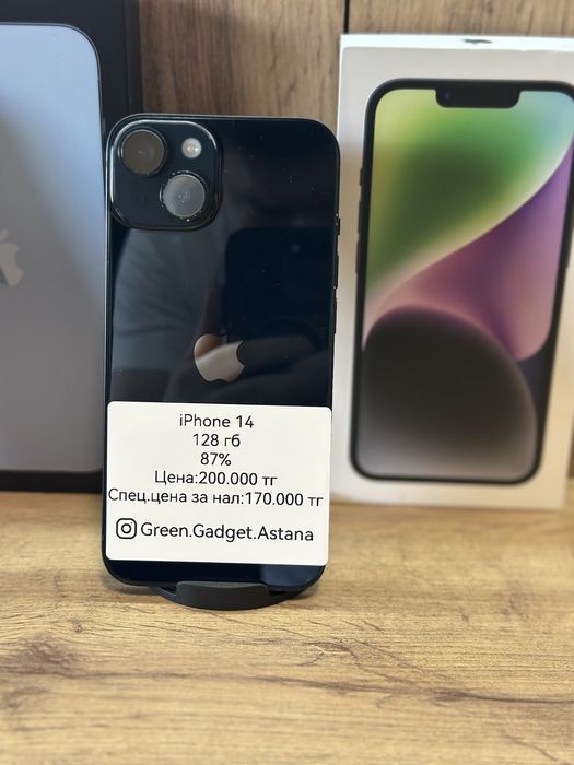 Iphone 14 128Gb 87%