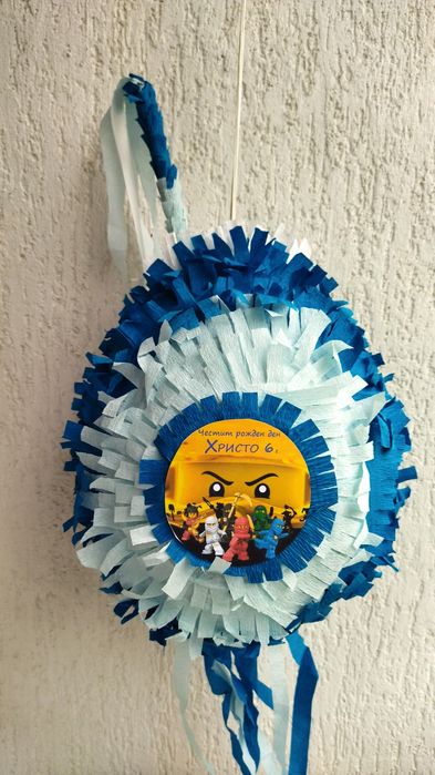 Пинята.                          .