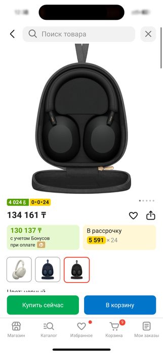 Наушник Sony xm 5