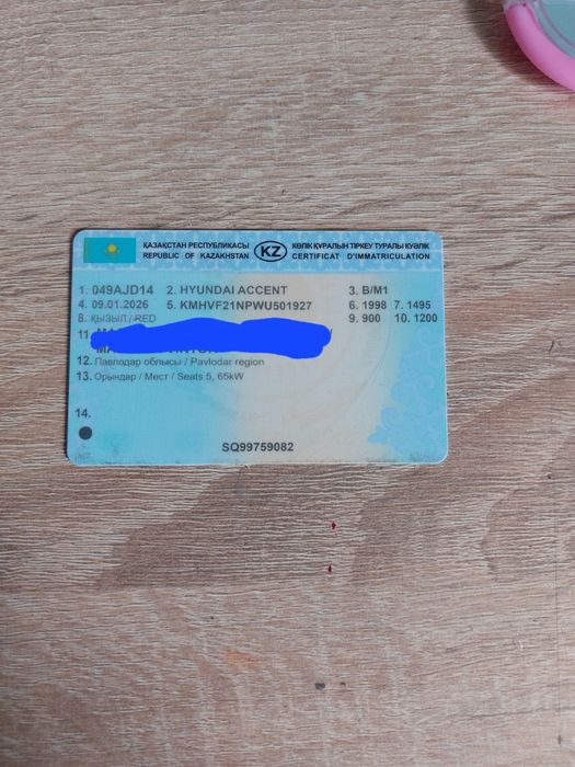 Продам машину  на ходится в Атамекен