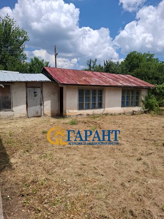 Недвижими имоти Гарант продава, къща в с.Кондофрей, община Радомир.