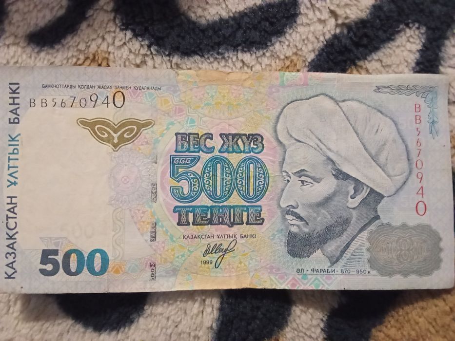 Продам купюру 500 тенге