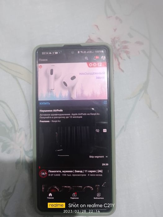 Срочно продам Самсунг А 71.память 128гб