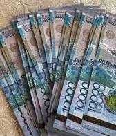 Деньги под процент