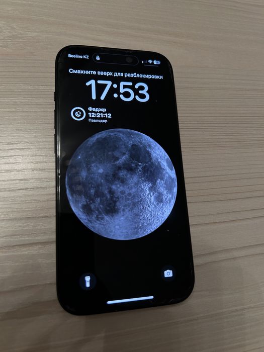 Продам Iphone 15 !