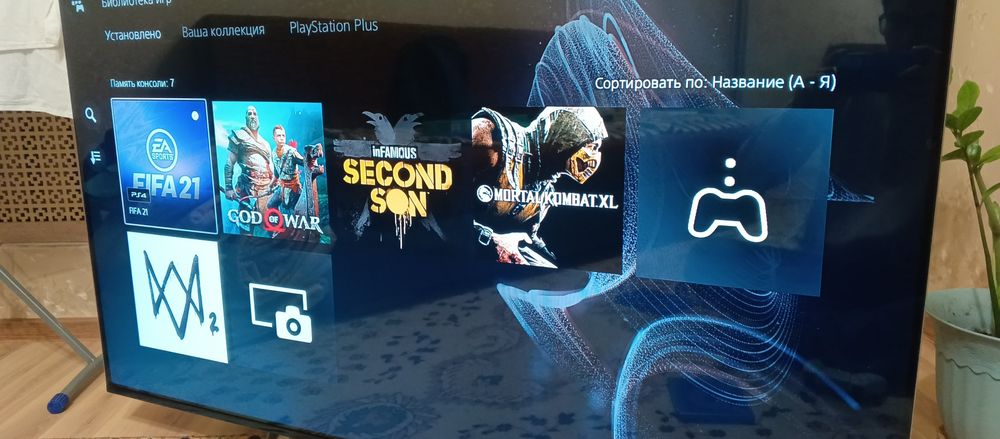 Sony PlayStation 5 Супер комплект