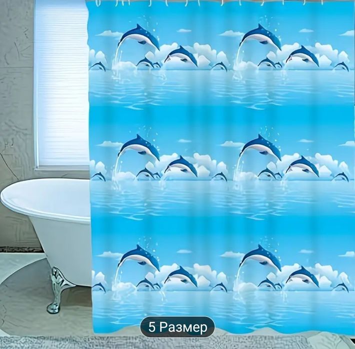 Шторка для ванной