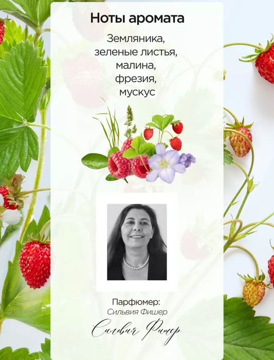 продам духи почти новые