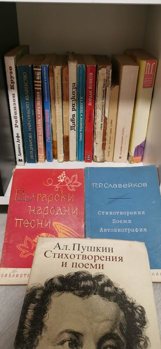 Книги по 2 и 3 евро - Психология, Худ.литература, философия, езотерика
