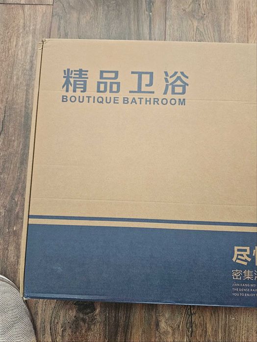 Батерия за мивка