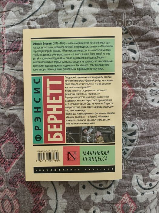 Продам книги эксклюзивная классика