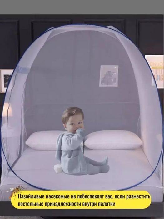 Pashshaxona chivin va pashshalardan himoya