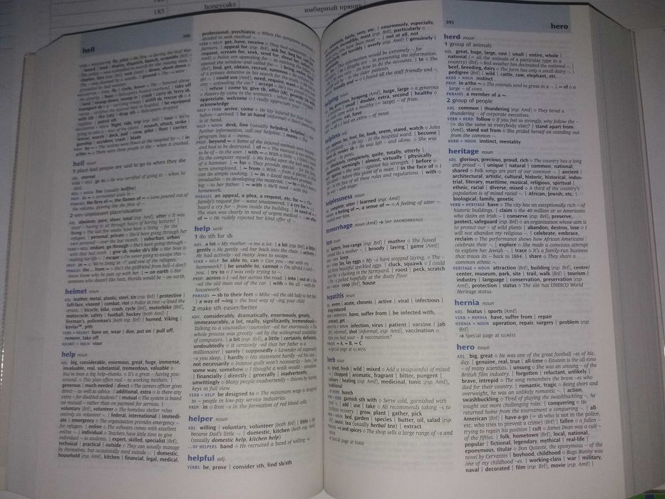 Лот книг Oxford Practical Language Usage, Collins Grammar, Айрис пресс