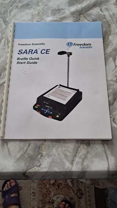 Читающая машина для слепых