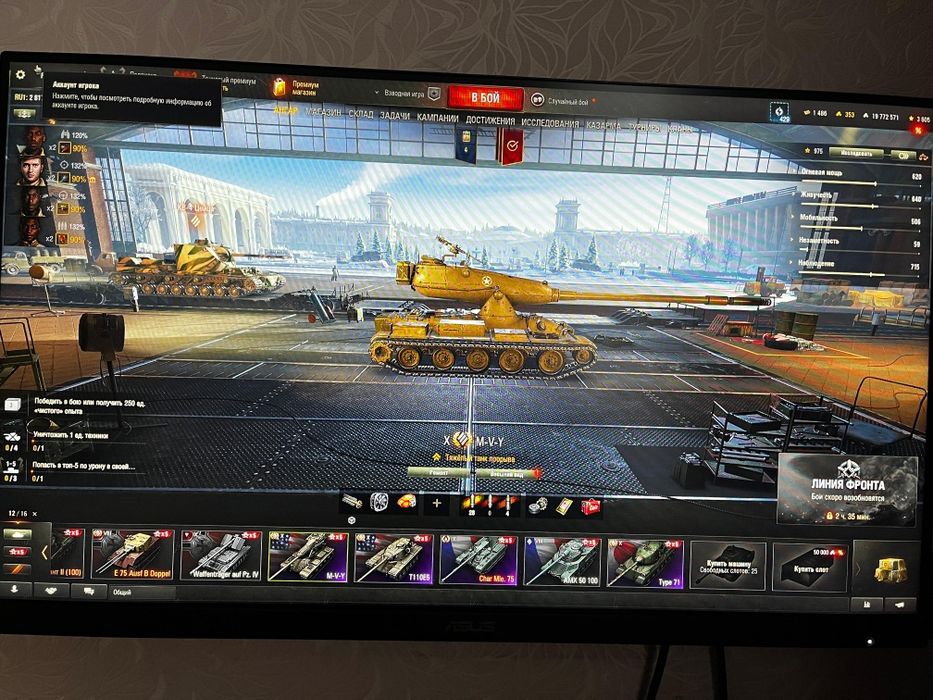 Мир танков Аккаунт!!!