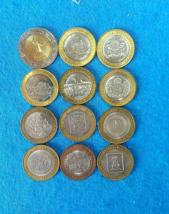 монеты биметалл РФ 50 руб. и  10 руб. 12шт.