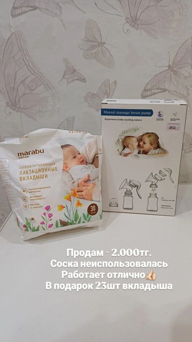 Продам Детские вещи