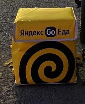 Продам Термосумку Яндекс