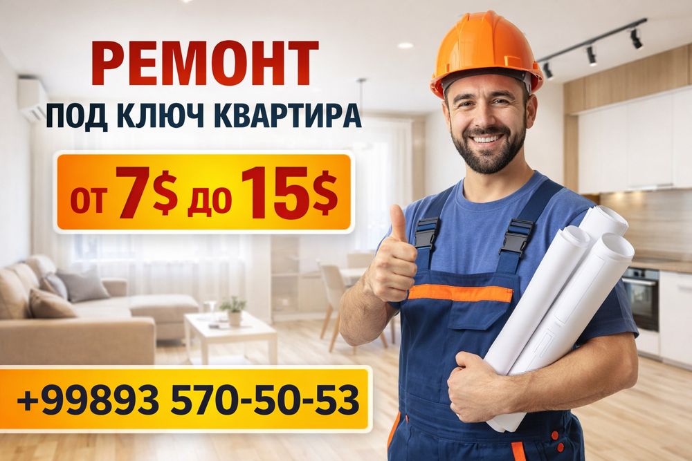 REMONT 75.000 sòm