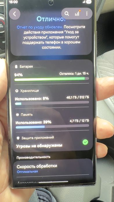 Продам samsung s22ultro