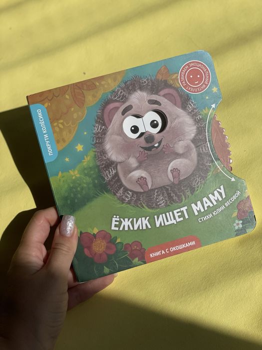 Книги за деца на руски език
