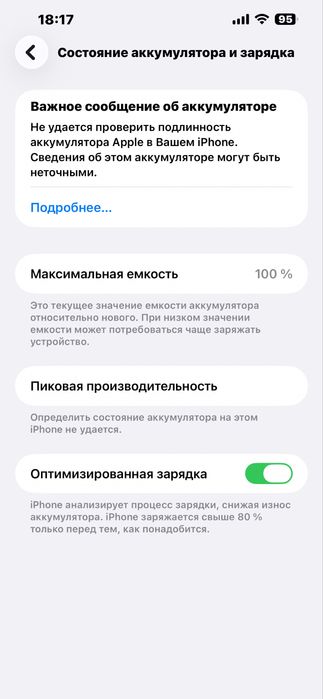 Iphone 13 pro mak