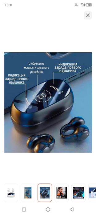 Продам наушники беспроводные новые