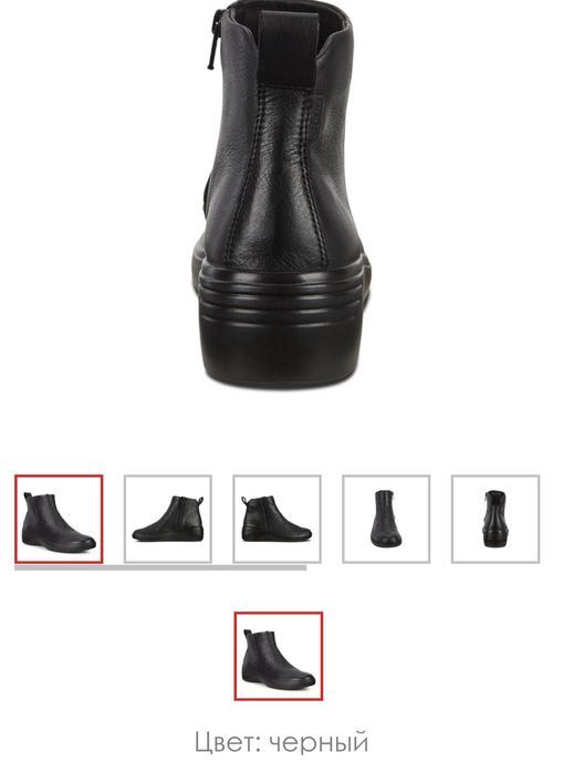 Ботинки демисезонные ECCO