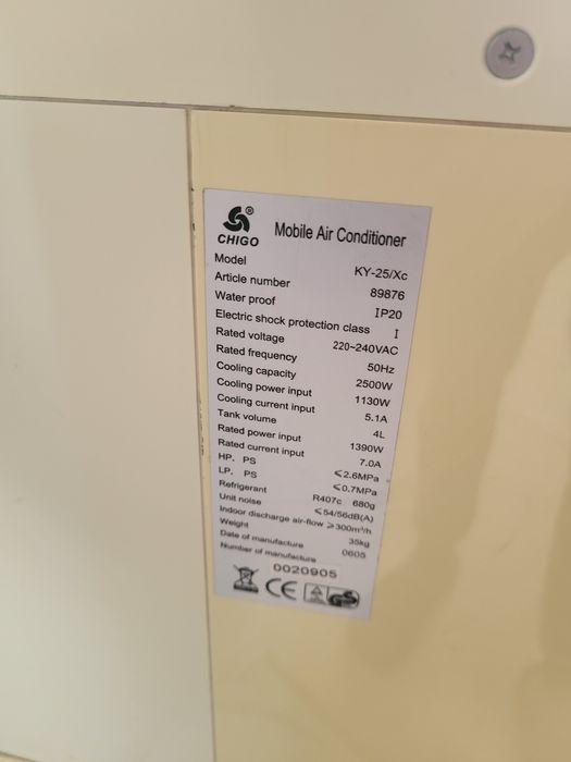 Мобилен Климатик