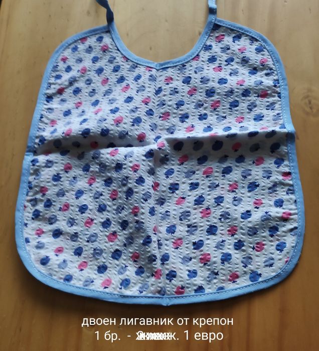 Памучни лигавници