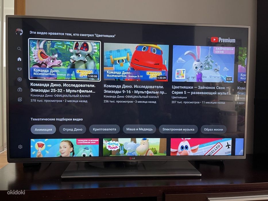 LED 120 și 140 Cm 3D SMART LG. 47lb650v. Am și Alte Mărimi