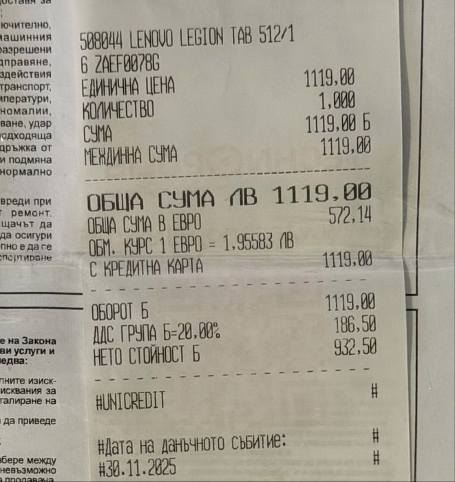 ГАРАНЦИОНЕН!!! Lenovo Legion Tab (8.8”, Gen 3), 16GB RAM, 512GB, Snapdragon 8 Gen 3, 165Hz, Black