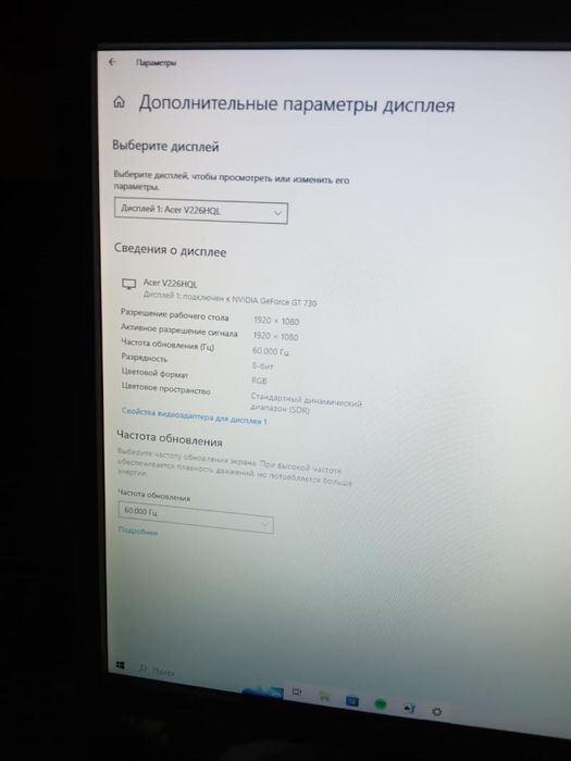 Продаю компьютер