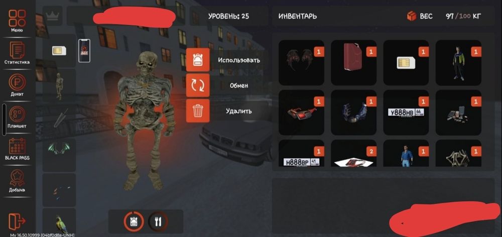 Продам акк блек раша