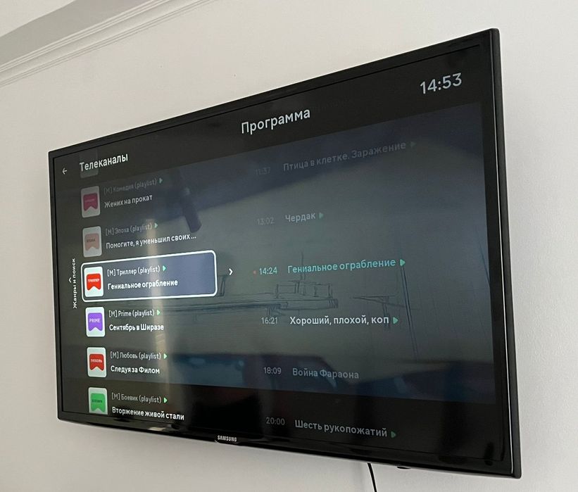 Телевизор для гостиной