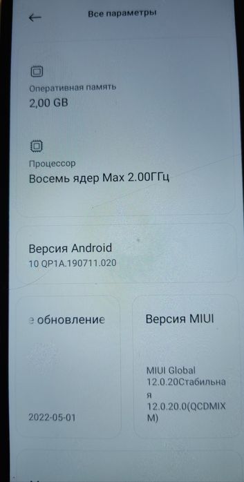 Мобильный телефон Redmi А9