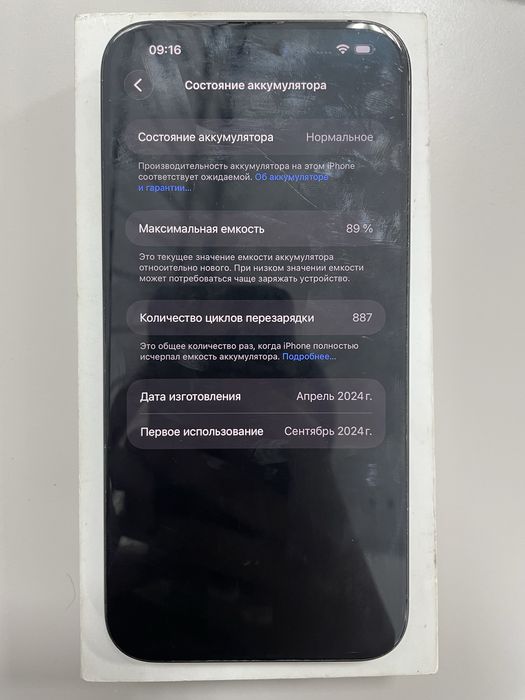 Iphone 15 pro max 256 gb