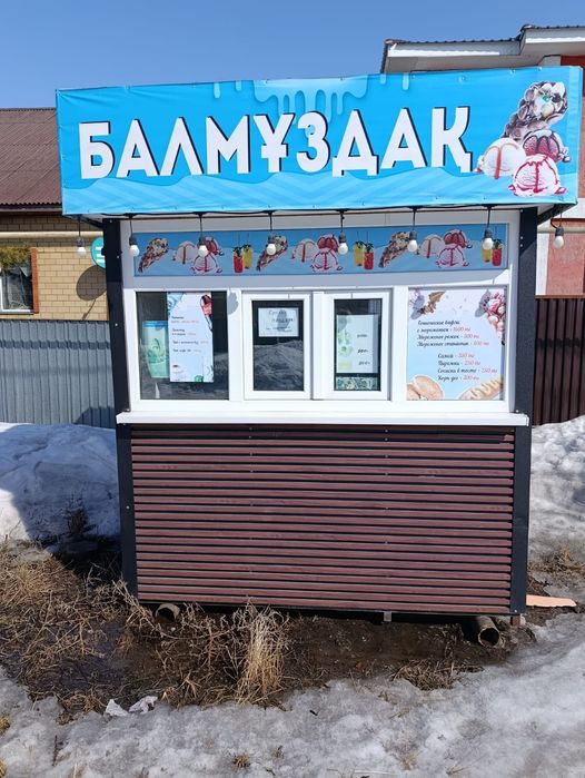 Продам шикарный киоск