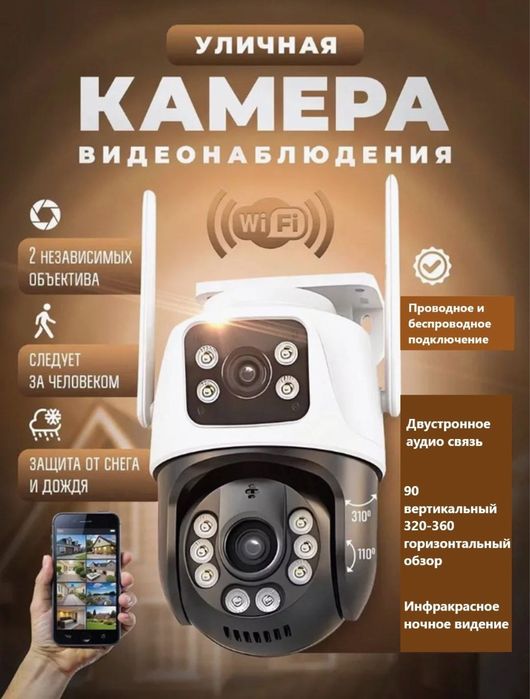 Установка - Камера, Домофон, Сервер.