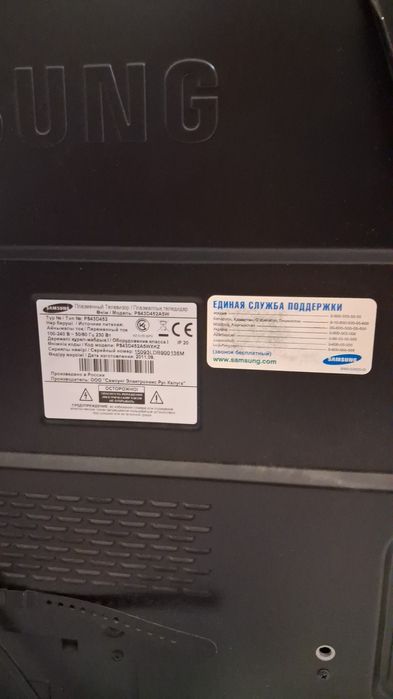 Телевизор Samsung 100cm