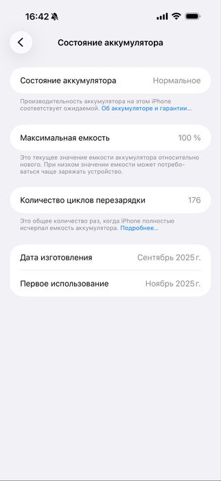 Iphone 17 Pro Max Cosmic Orange e-sim