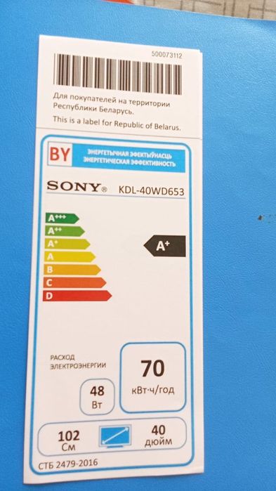 Продам Телевизор Sony