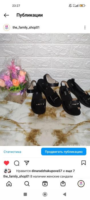 Продам новые макасы, летние сандали