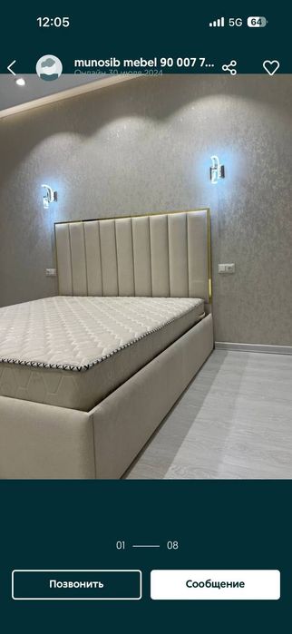 Кровать на заказ от производителя