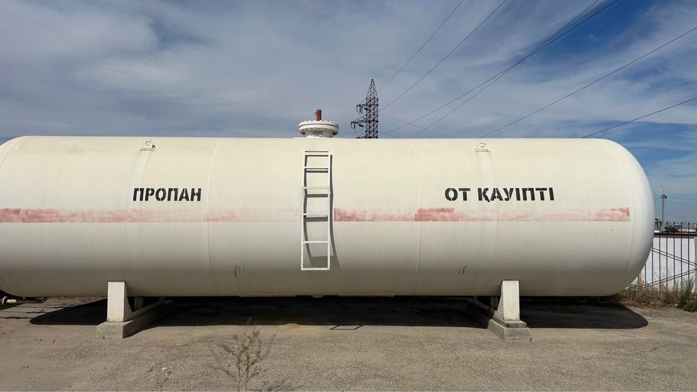 Пропановая цистерна