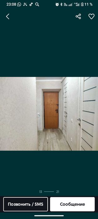 Продам квартиру 45 квадратов