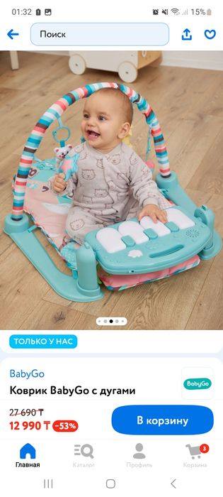 Детский коврик Baby go