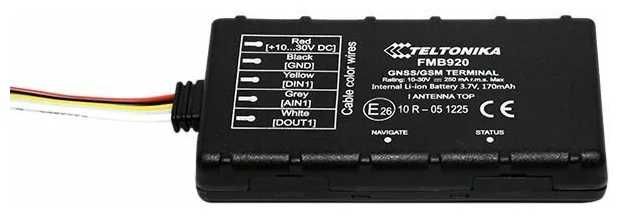 GPS(ЖПС) маяк для коммерческого транспорта